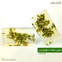 صابون اسطوخودوس گلیسیرینه شفاف irancosmed