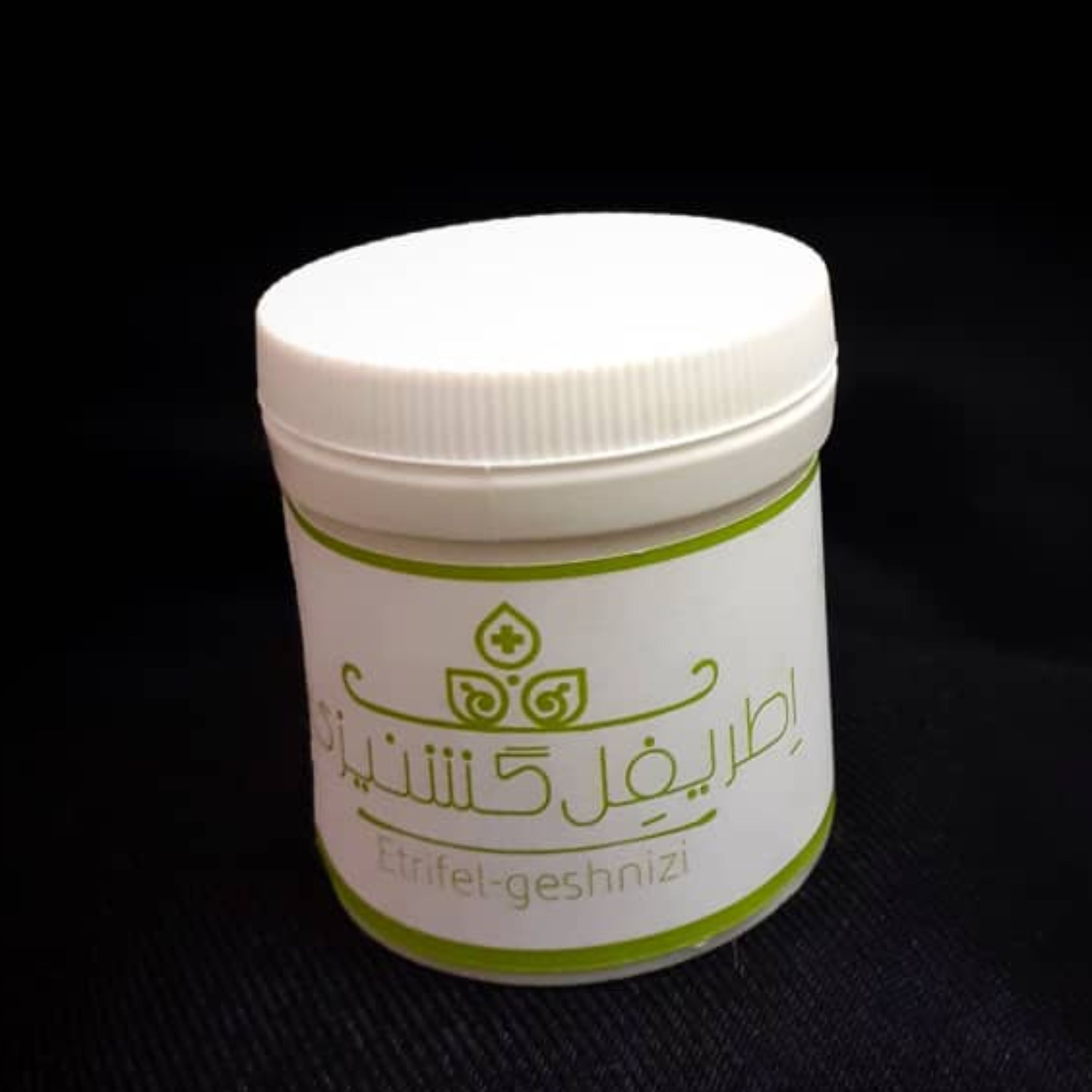 اطریفل گشنیزی