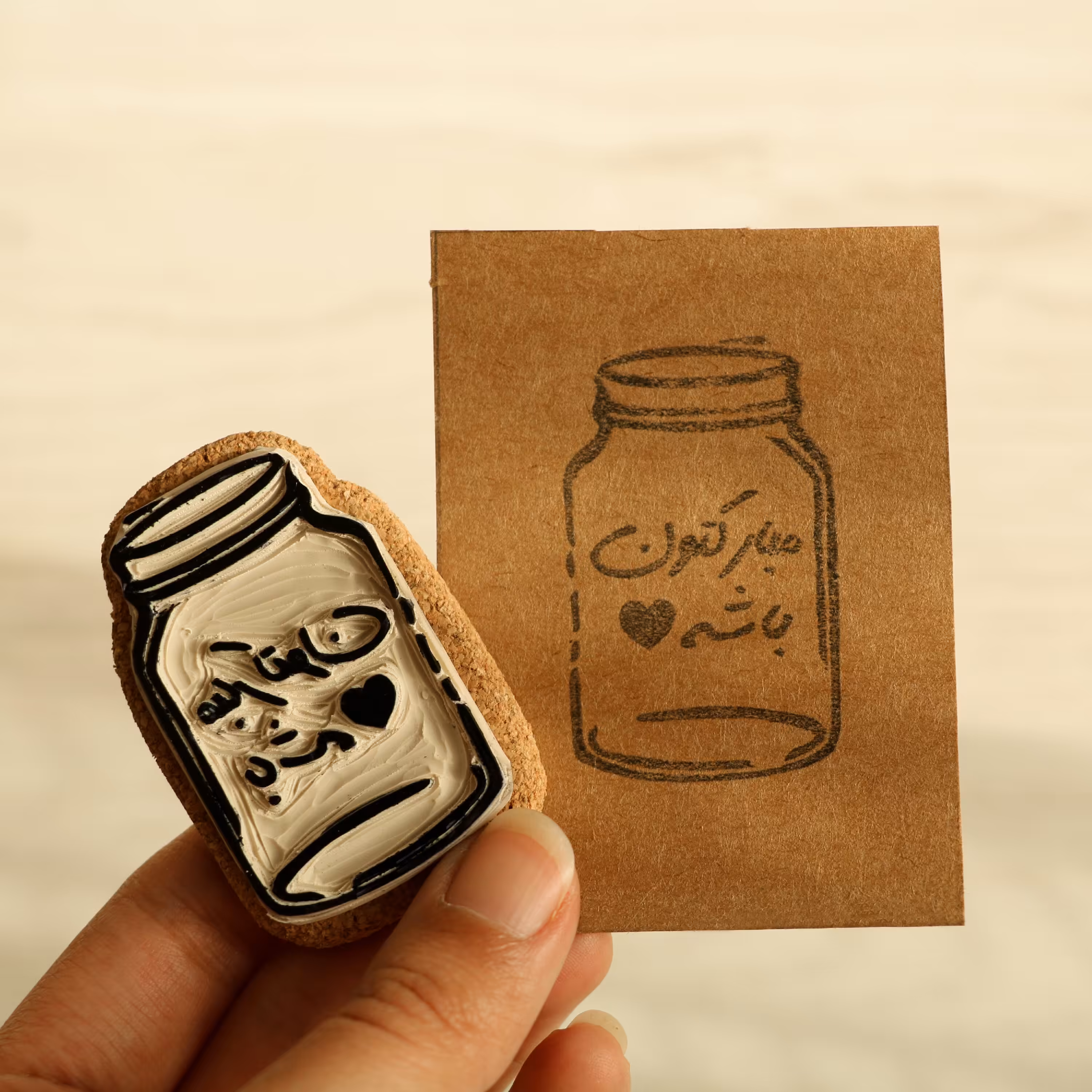 مُهر دستساز  مبارکتون باشه  