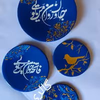 ست چهار تکه