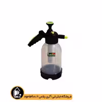 سمپاش مارینا