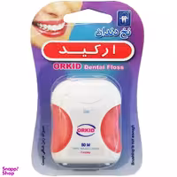 نخ دندان ارکید (Orkid) مدل فانتزی رنگ نارنجی 50 متر