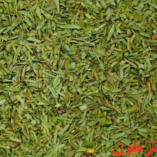 ترخون خشک 200گرمی ناب