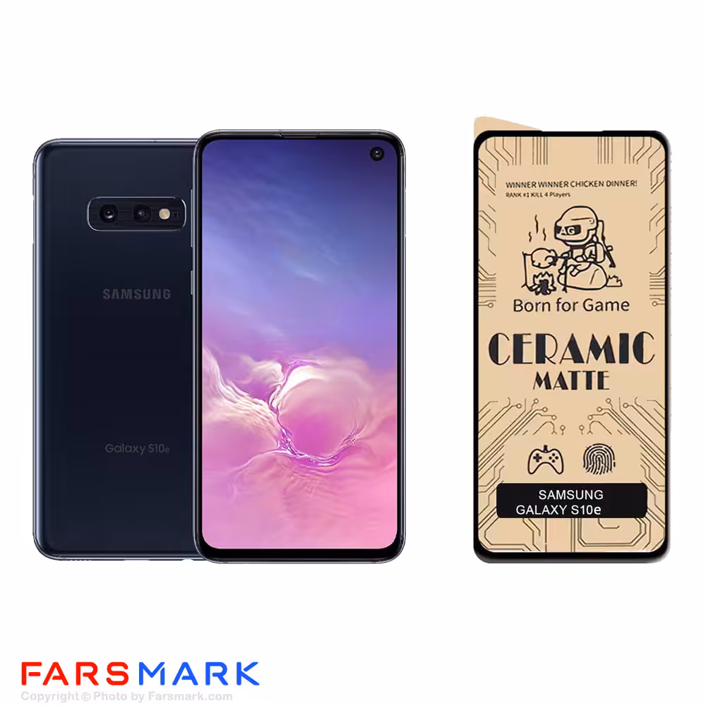 گلس سرامیکی مات گوشی سامسونگ Samsung Galaxy S10e