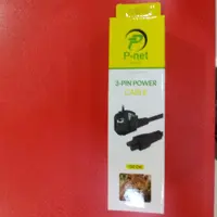 کابل پاور لب تاپی p-net به طول 150cm 3pin