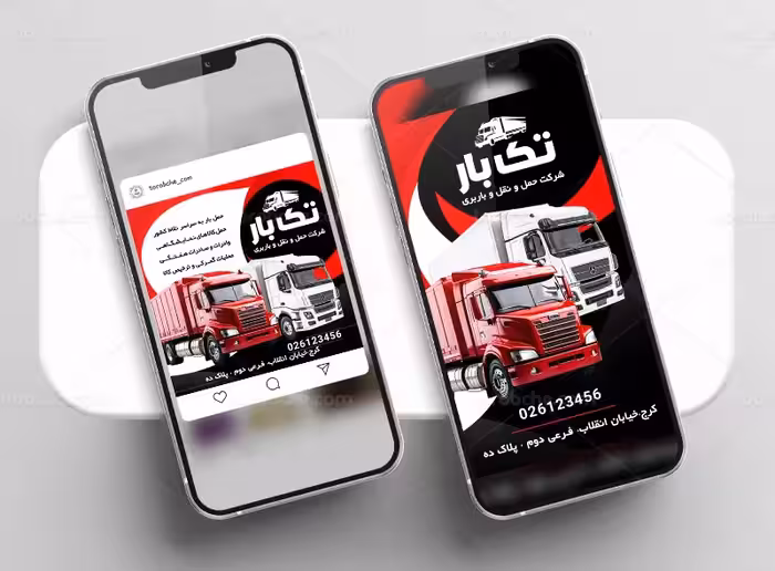 طرح بنر و استوری شرکت حمل و نقل | گرافیک با طعم تربچه