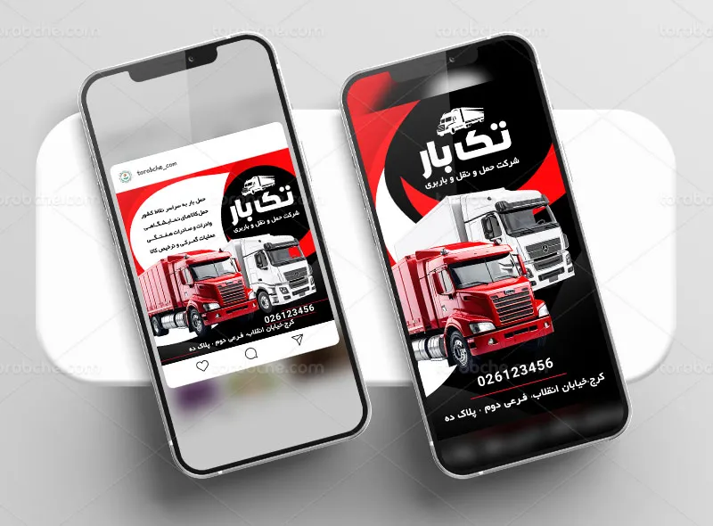 طرح بنر و استوری شرکت حمل و نقل | گرافیک با طعم تربچه