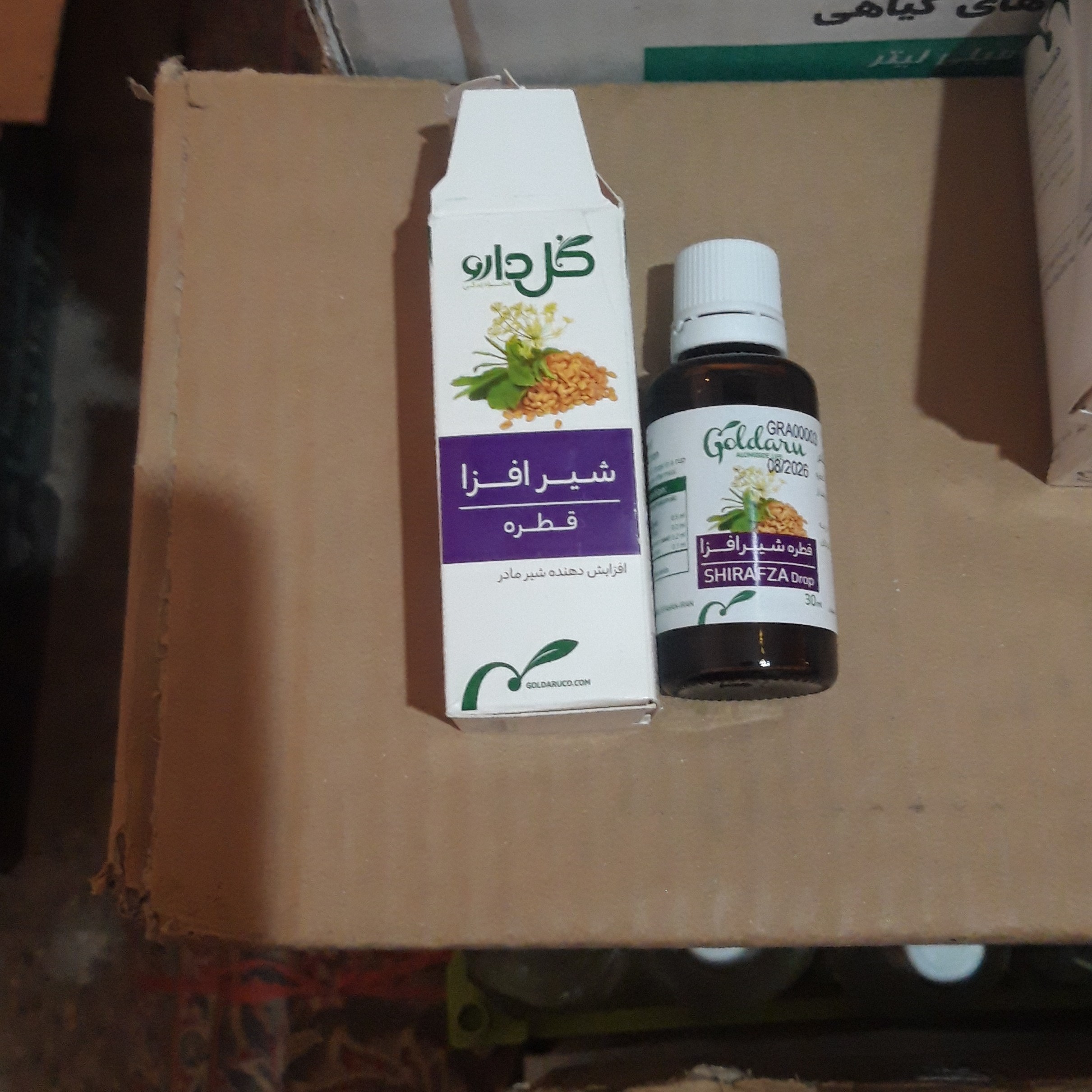 قطره شیر افزا