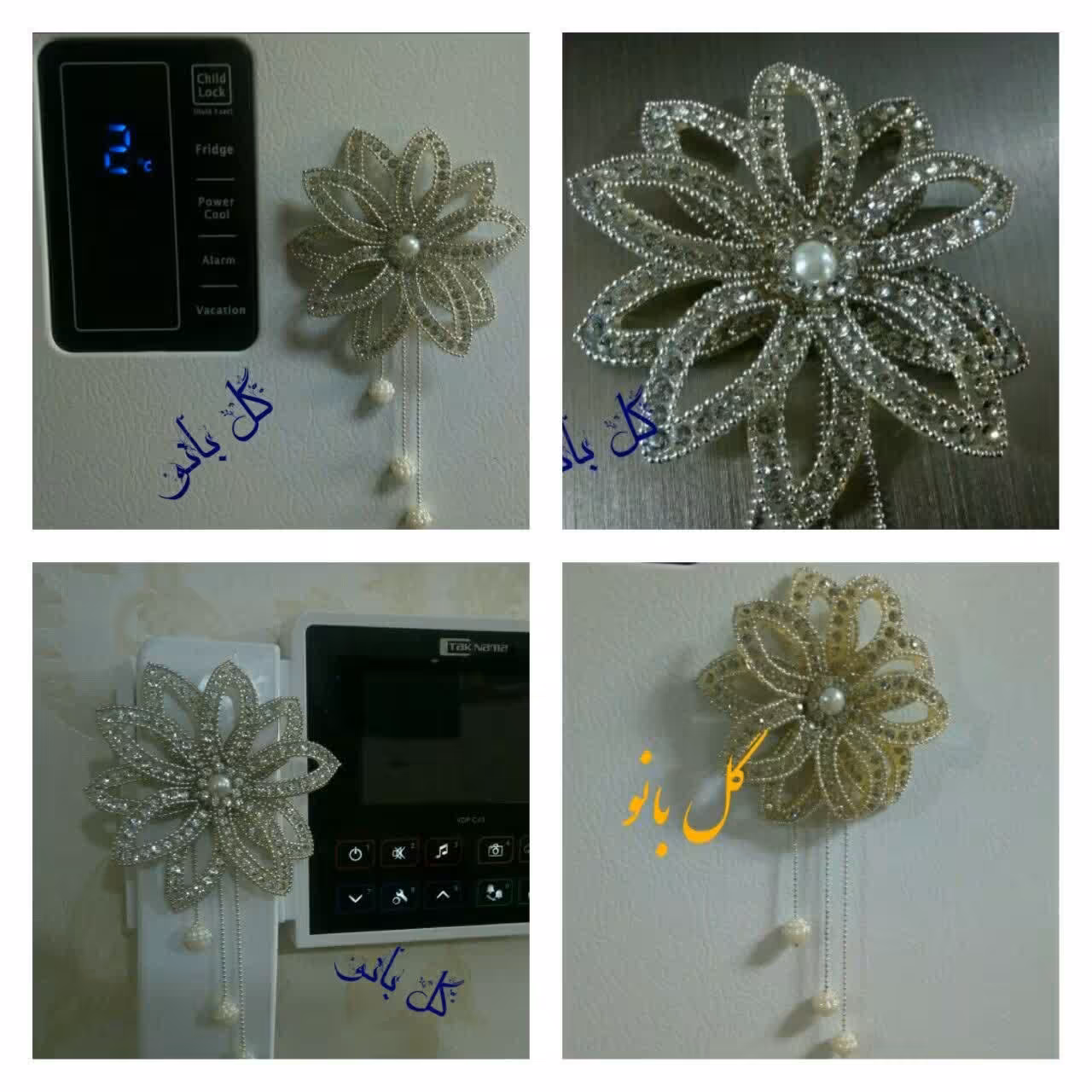 مگنت یخچال یا روآیفونی ژله ای