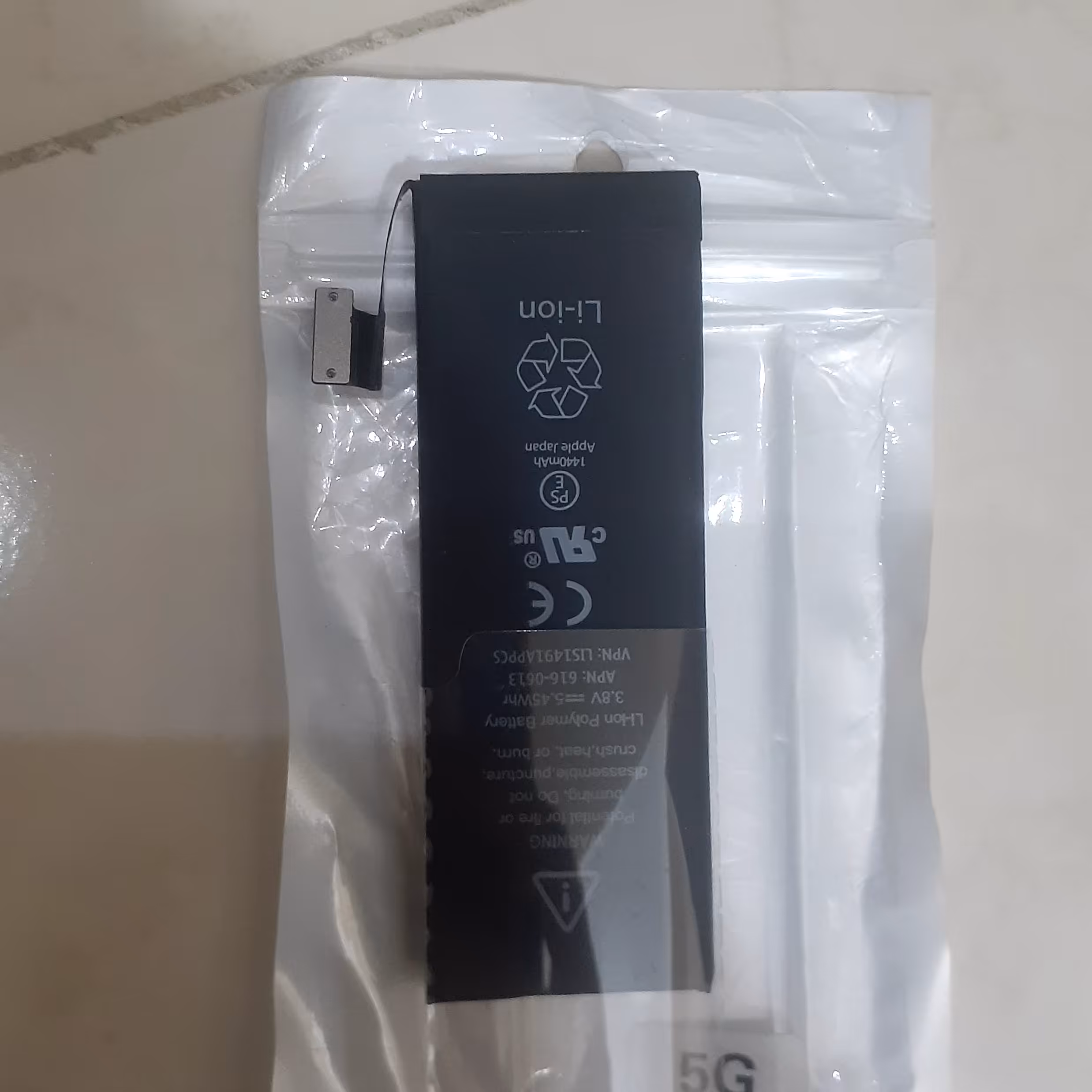 باطری آیفون 5g  اورجینال شرکتی