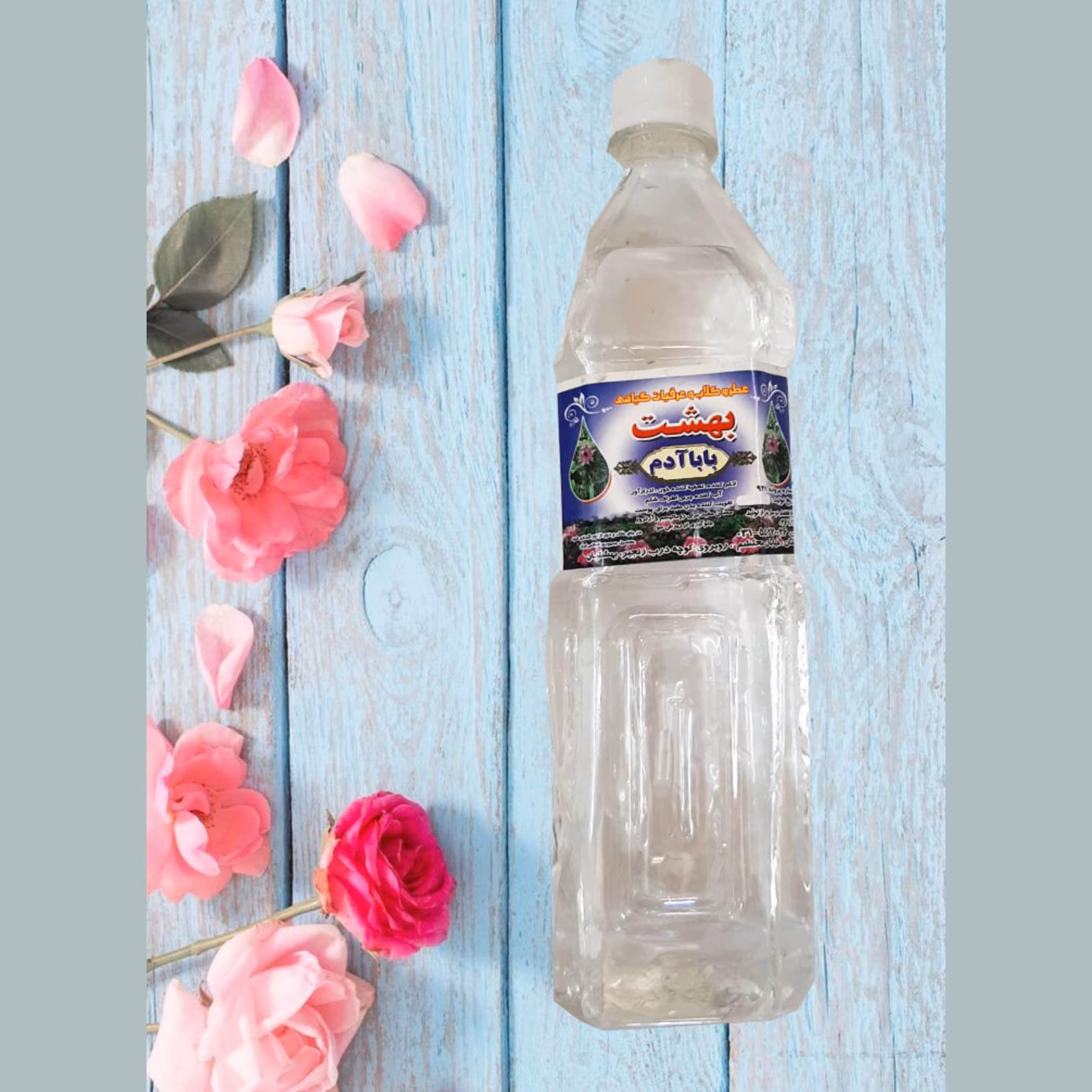 عرق بابا آدم یک لیتری(پس کرایه)