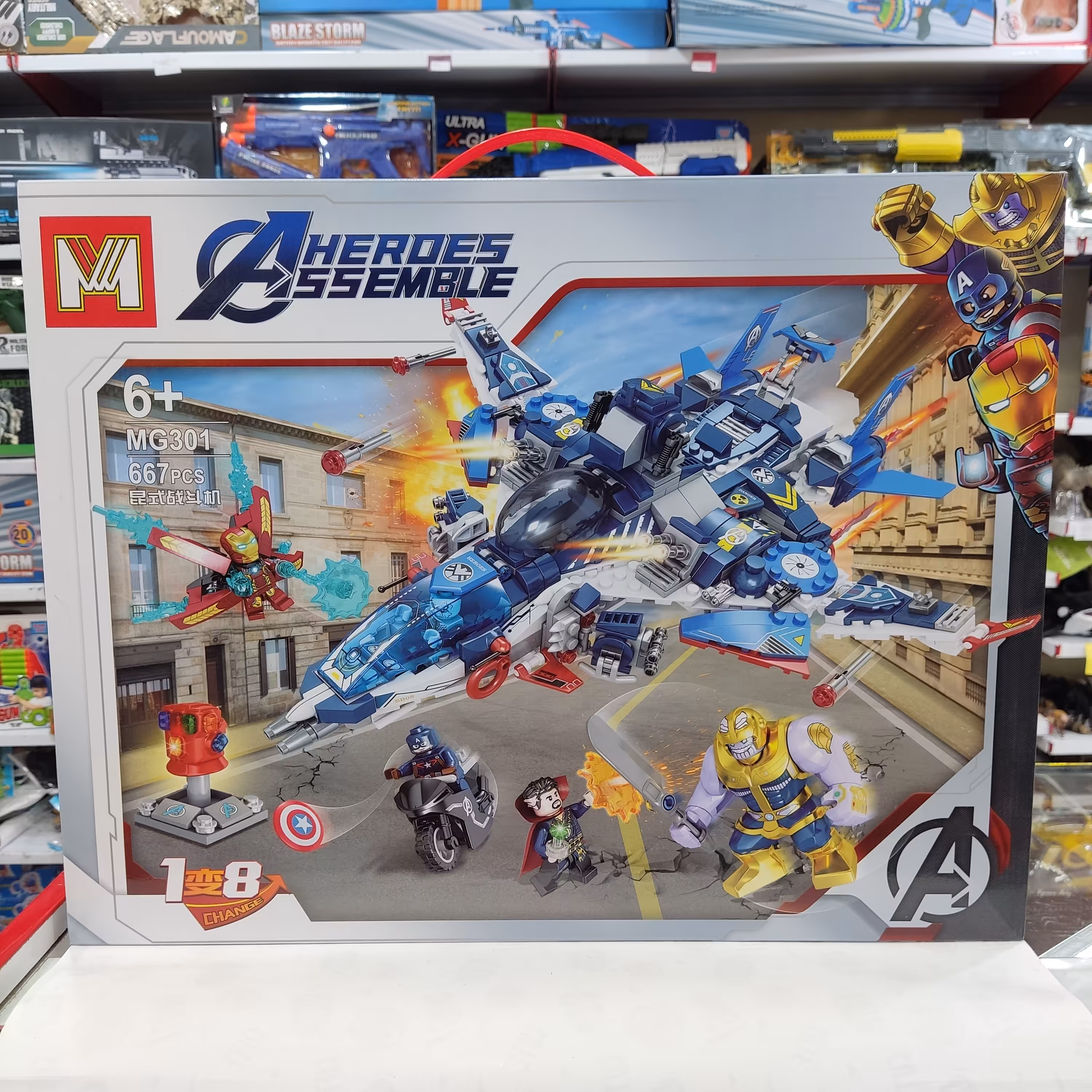 لگو انتقام جویان ایرونمن دکتر استرنج کاپیتان آمریکا سری جدید پایان بازی 667 قطعه