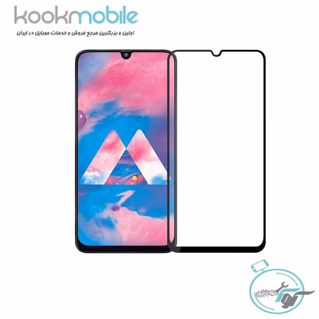 محافظ صفحه نمایش گوشی موبایل Samsung Galaxy M30s