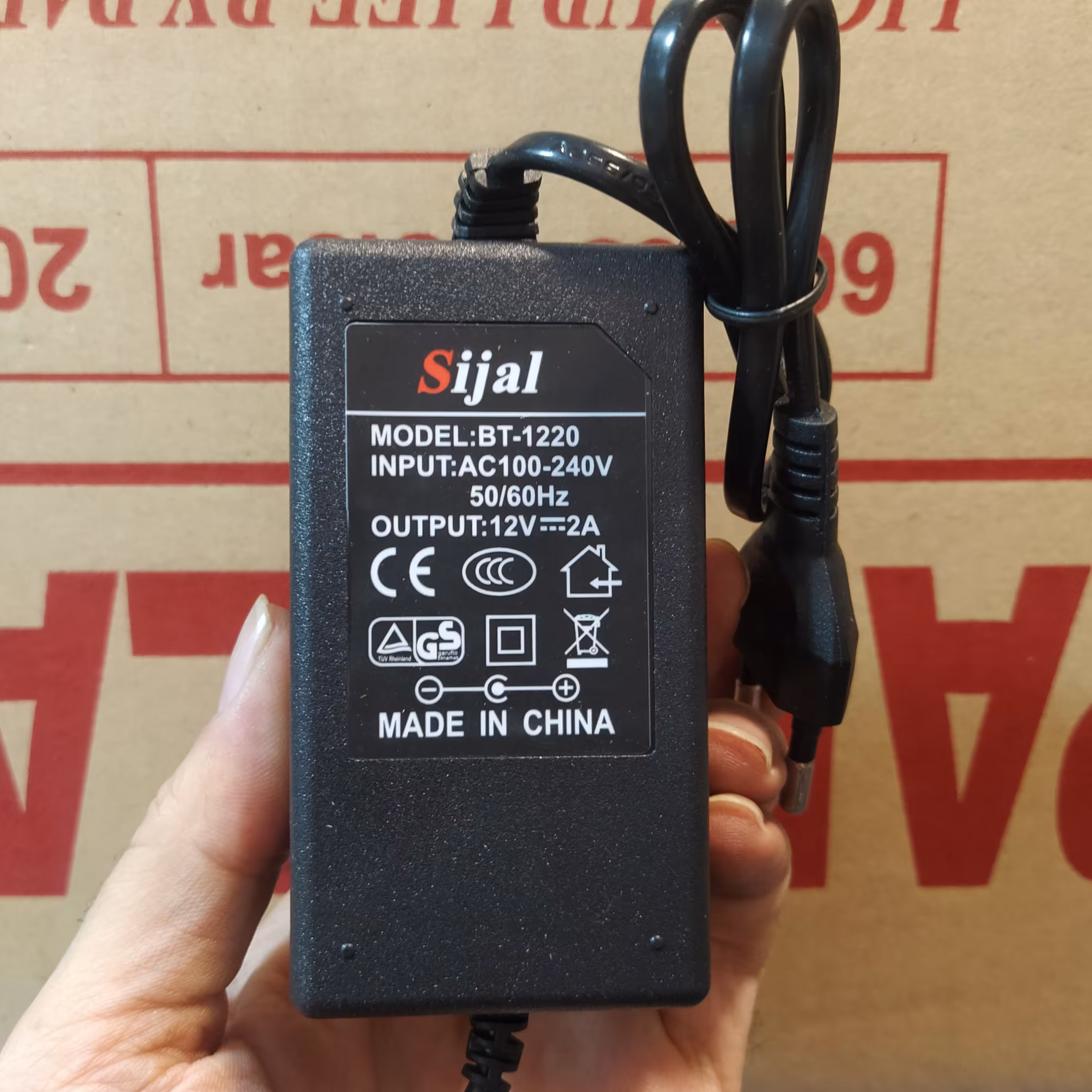 اداپتور  2 امپر sijal