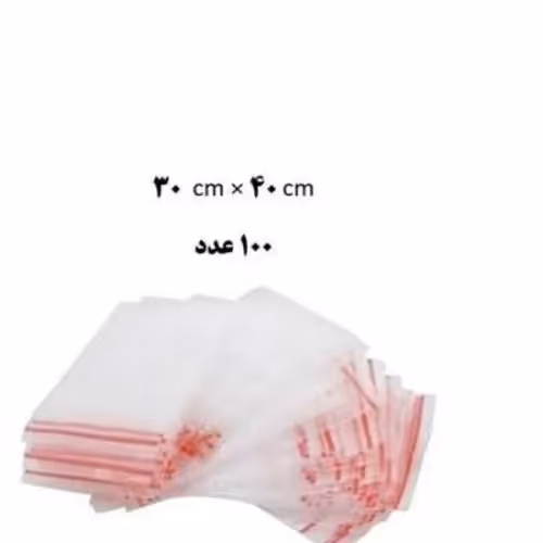 زیپ کیپ 40*30 بسته 100 عددی