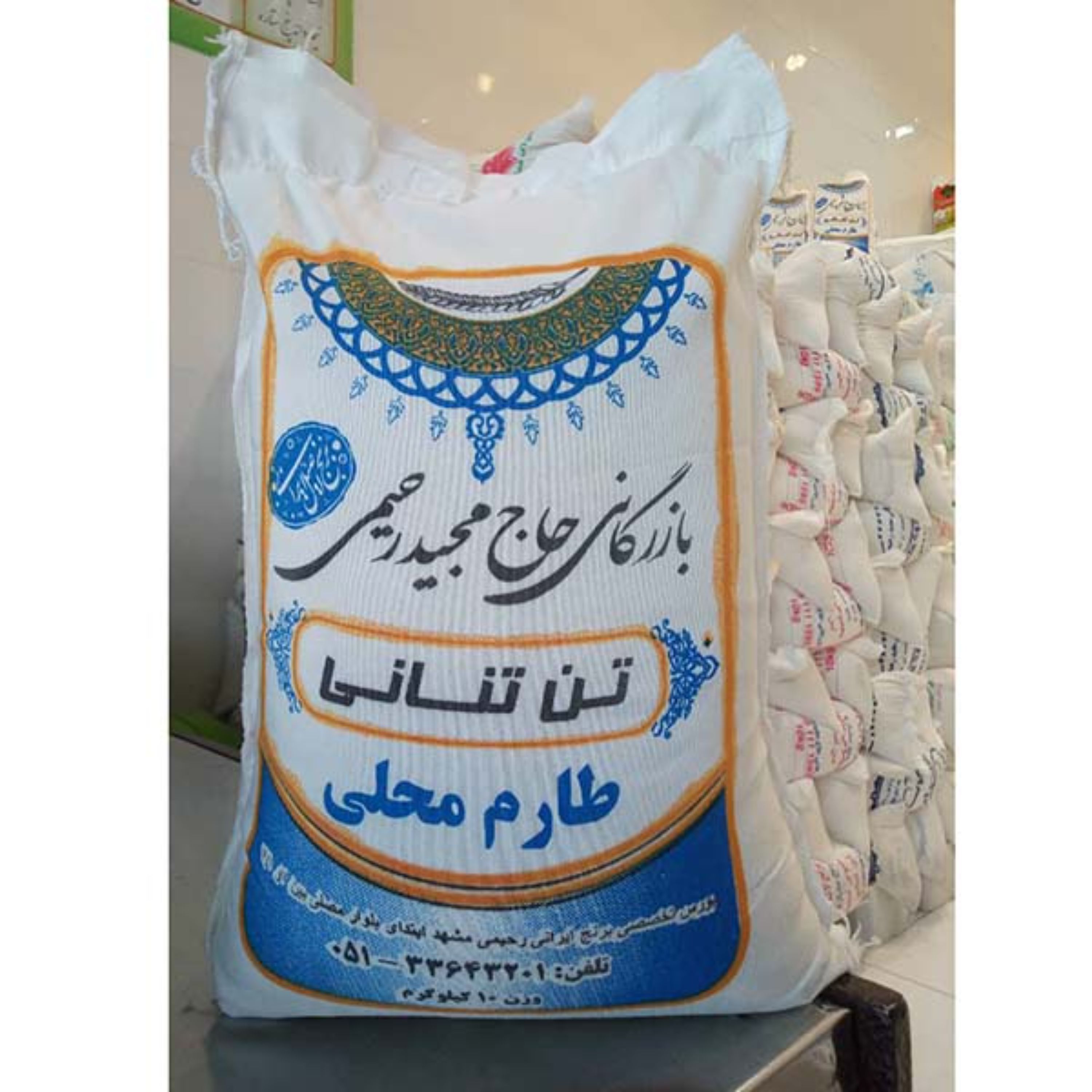 برنج طارم محلی تن تنانی 10 کیلوگرم