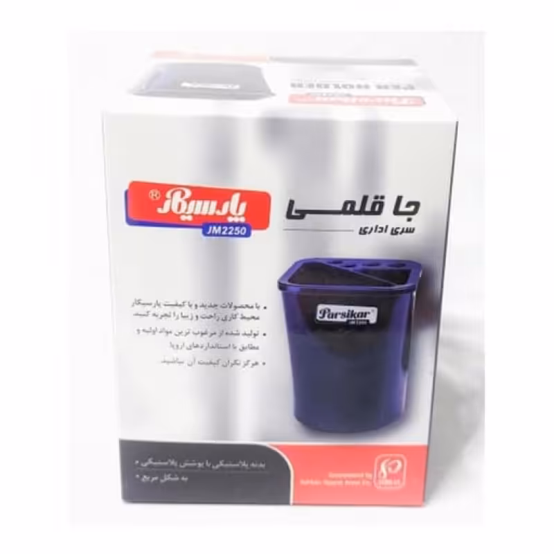 جا قلمی پارسیکار رنگ سرمه ای قهوه ای
