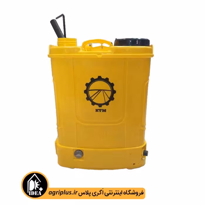 سمپاش شارژی دوکاره مدل KTM