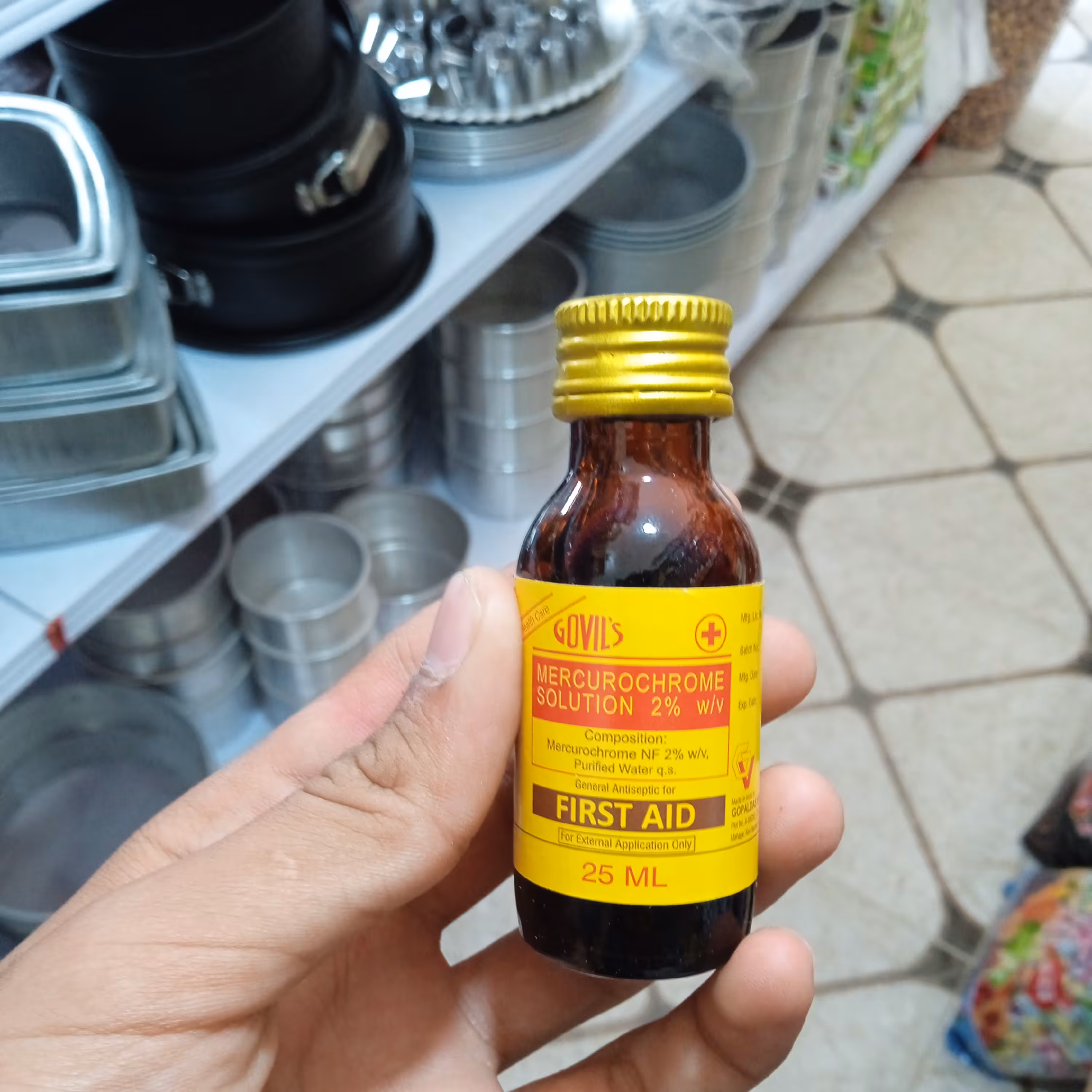 مرکورکرم  اصل