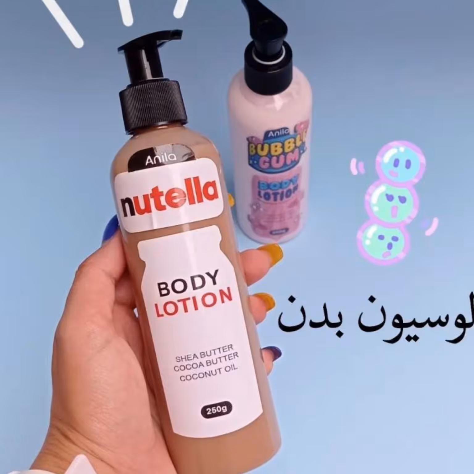 لوسیون بدن کیوت ضد جوش