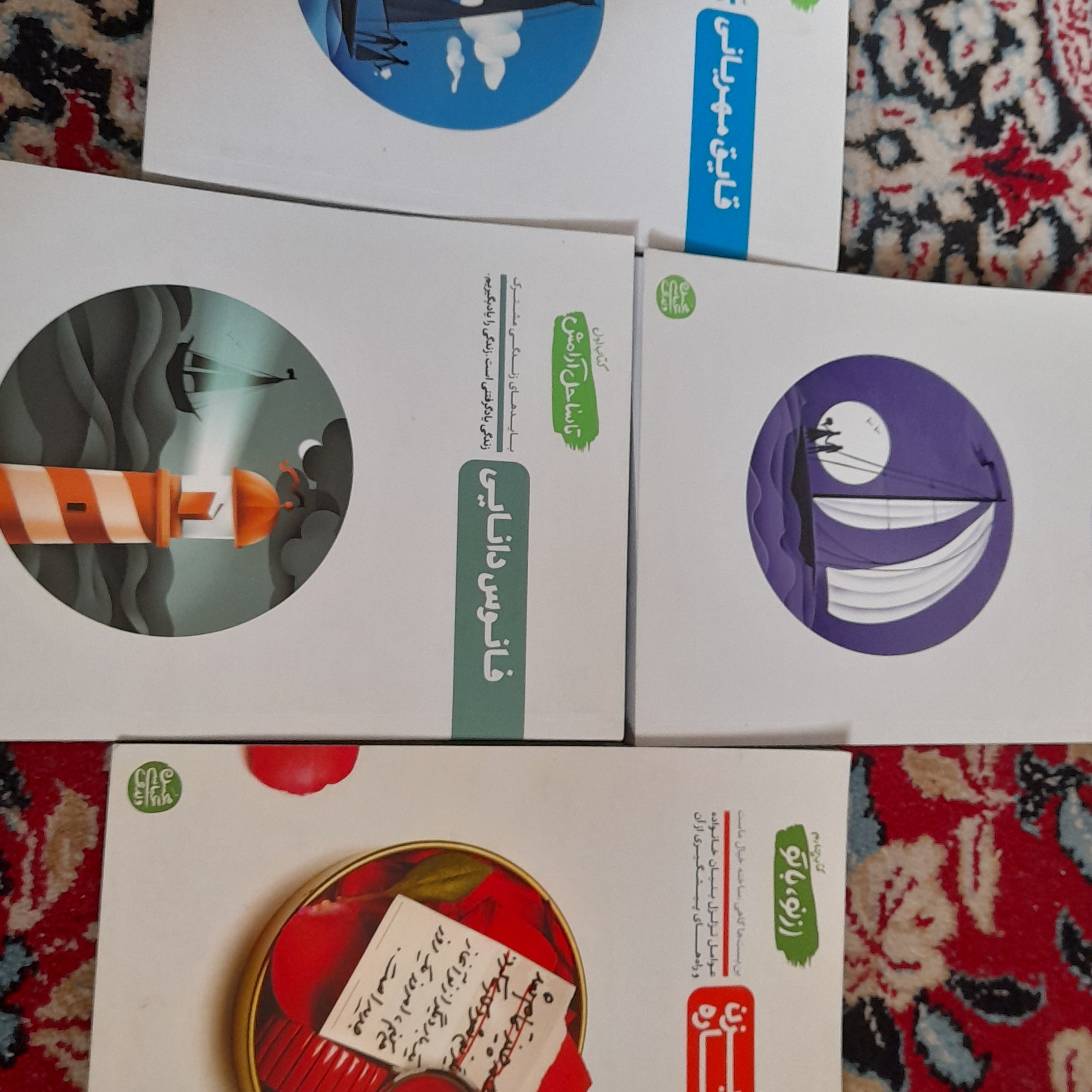 کتاب زندگی و خانواده