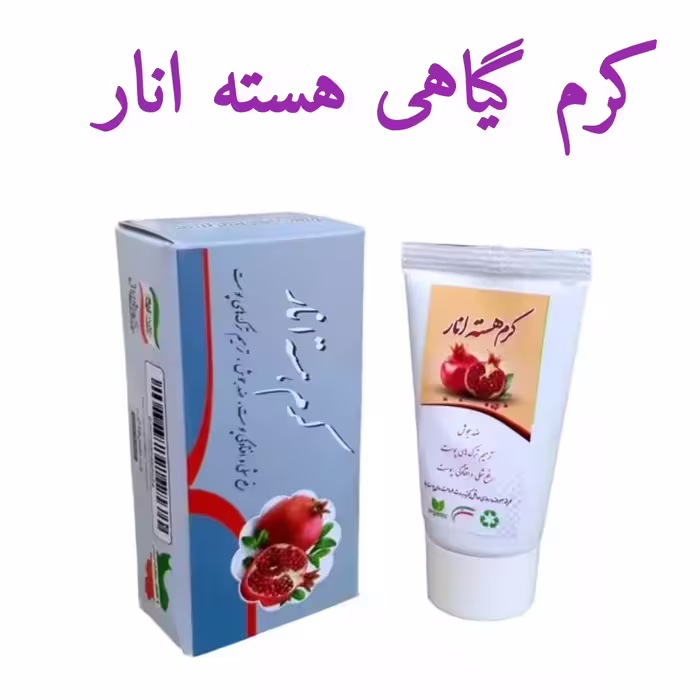 کرم هسته انار فدک