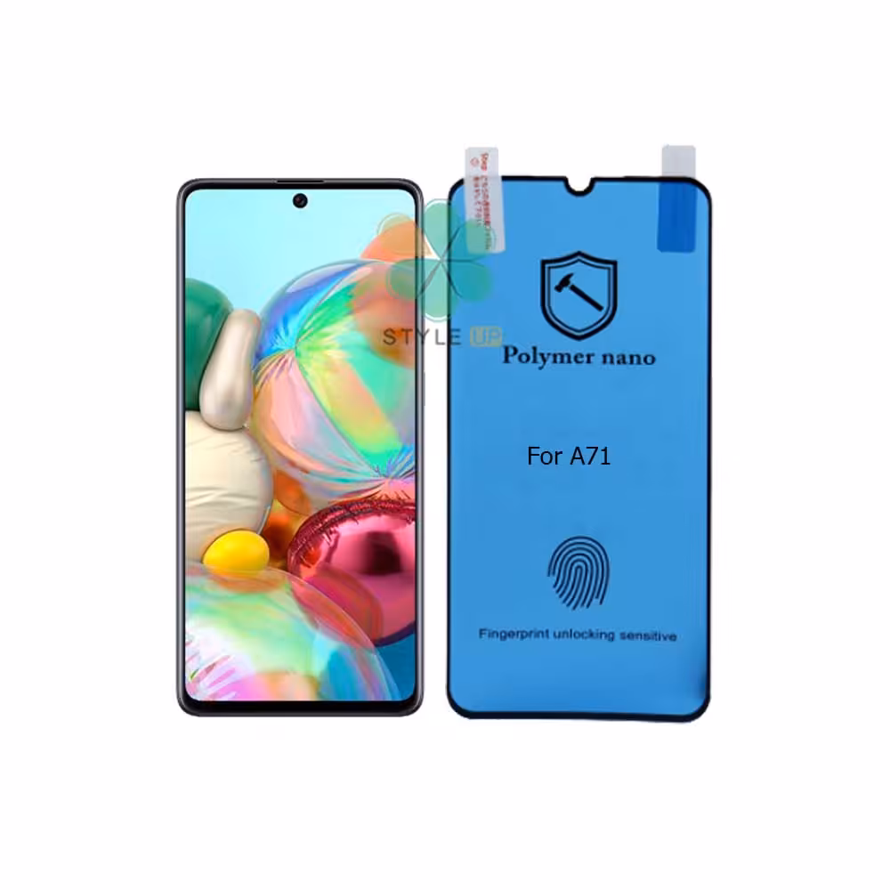 محافظ صفحه گلس گوشی سامسونگ Galaxy A71 مدل Polymer nano