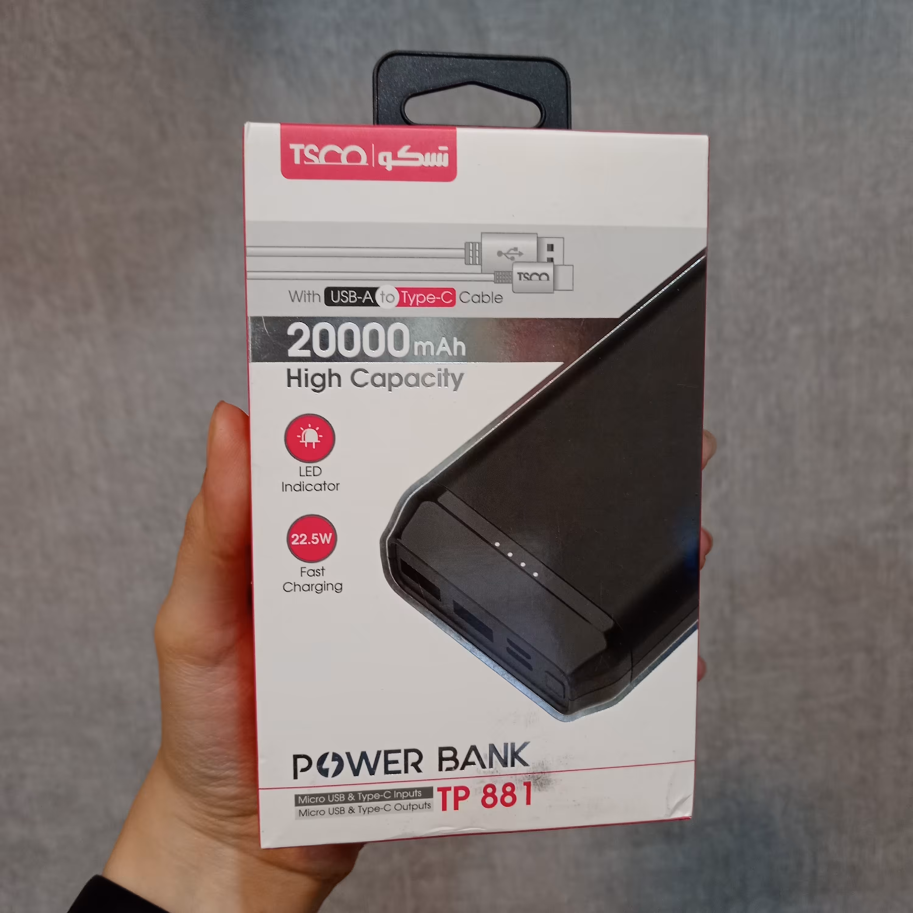 پاور بانک تسکو ظرفیت  20000 میلی آمپر ساعت        