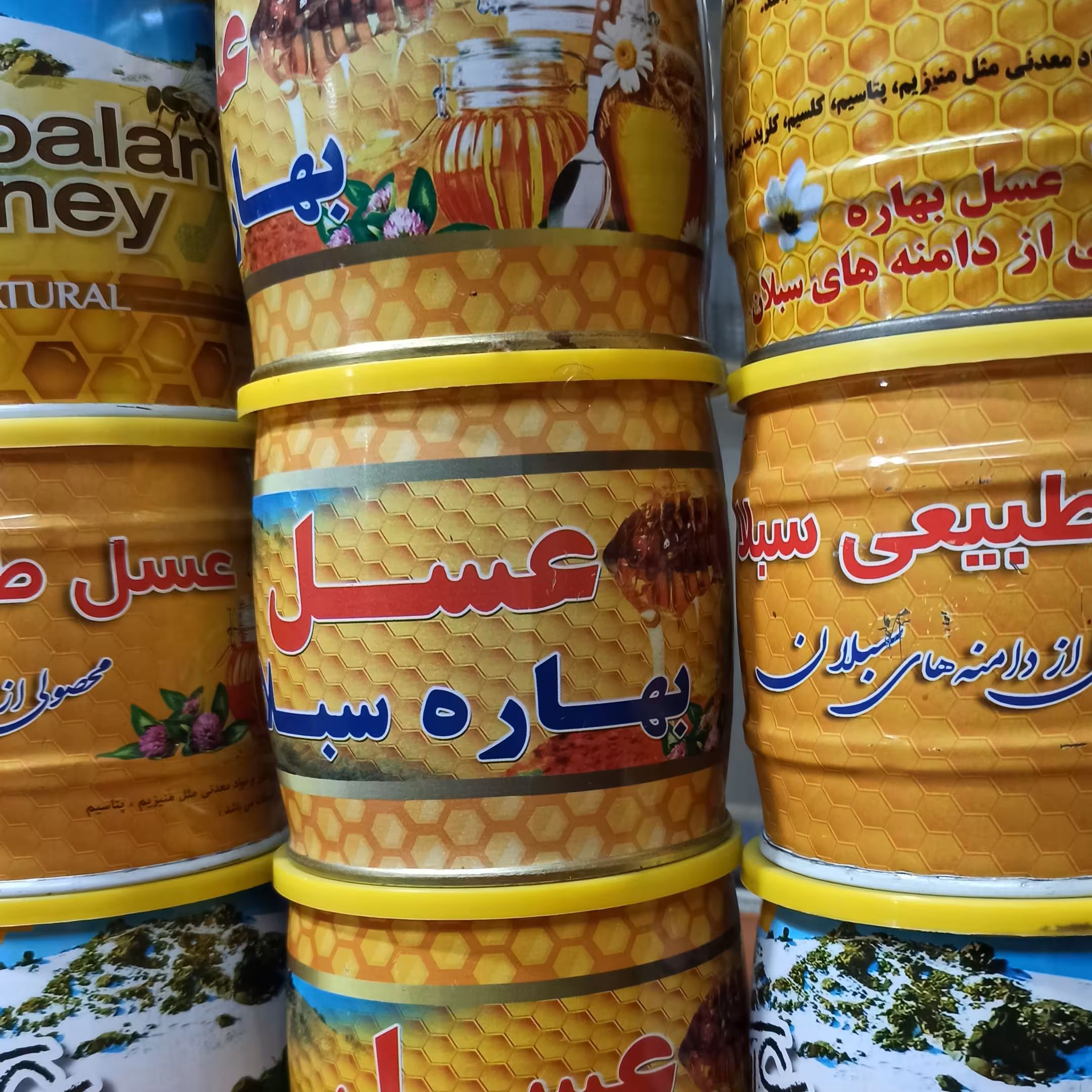 عسل چهل گیاه