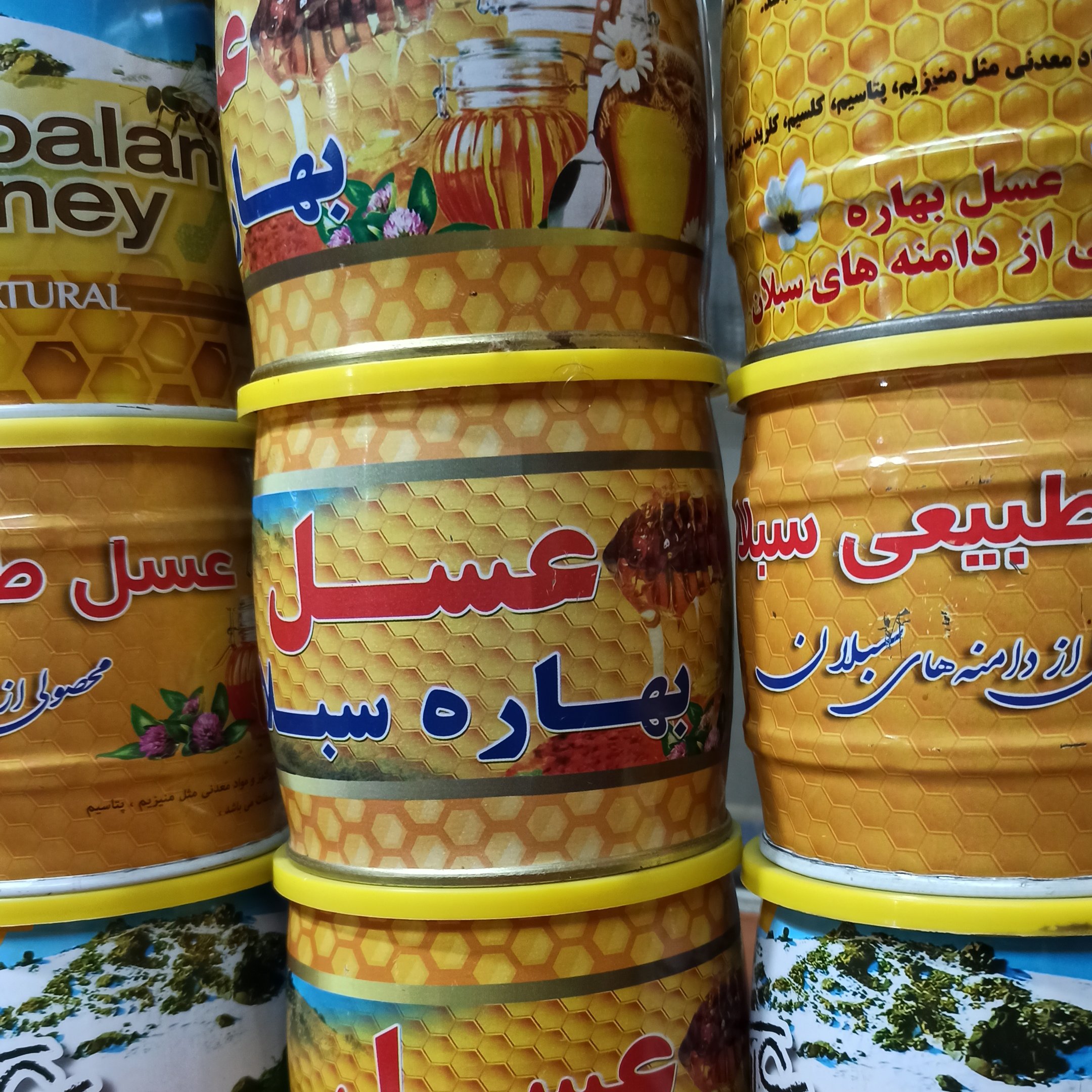 عسل چهل گیاه