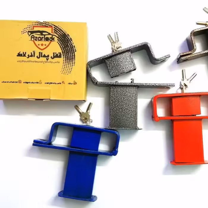 قفل پدال آذر لاک  مناسب خودرو های سواری باکیفیت و سنگین