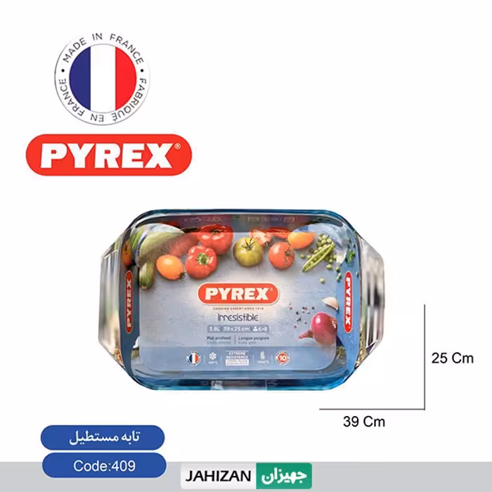 ظرف پیرکس مستطیل مدل 409
