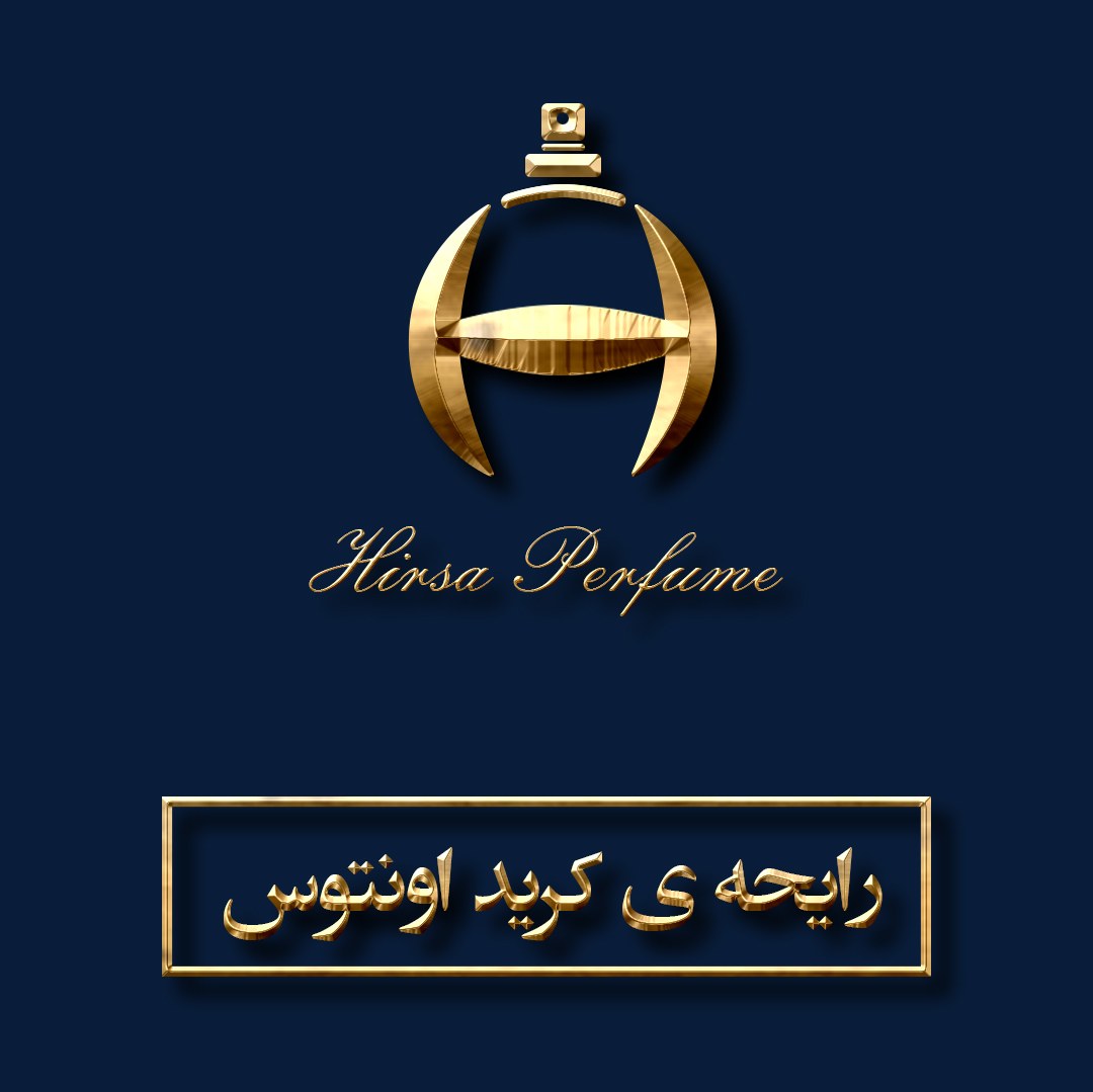 اسانس کرید اونتوس عمده ای 100 میل 