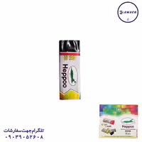 پاکن 20 عددی مشکی  0220 هپو