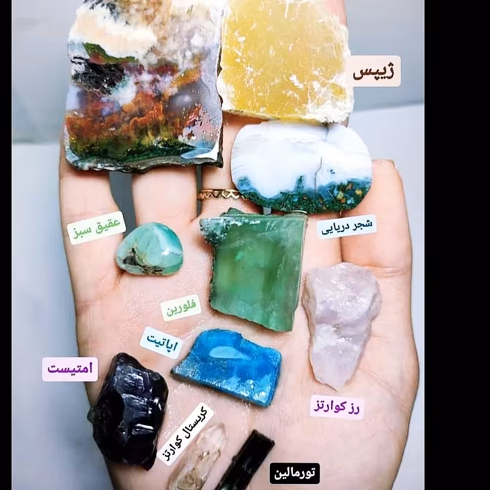 سنگ های معدنی اصل زیبا و کلکسیونی