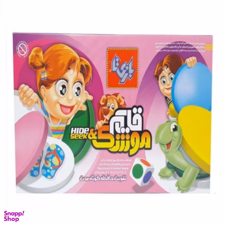 بازی قایم موشک بازیتا