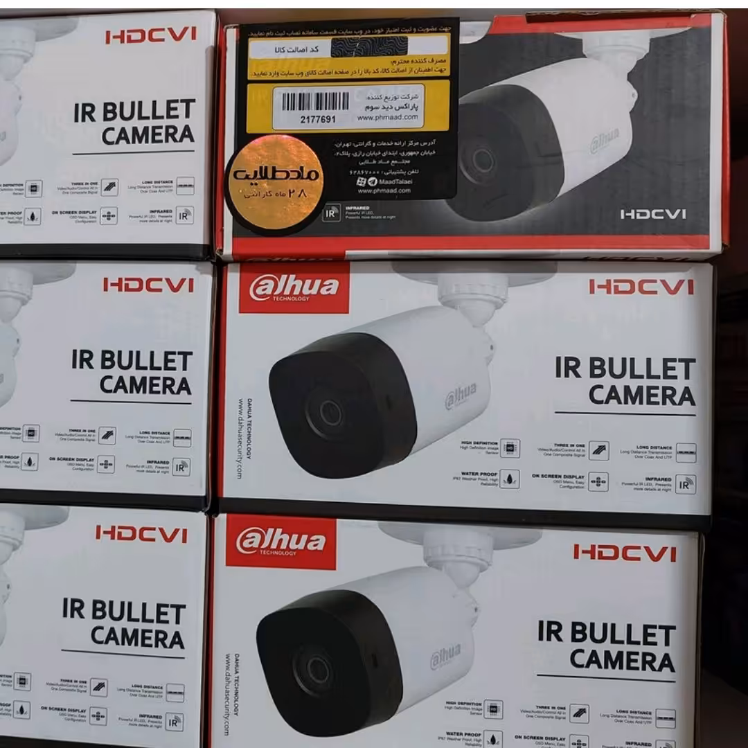 دوربین مدار بسته بالت برند داهوا مدل B1A21P با20 متر قدرت دید در شب بدنه پلاستیکی و 2 سال گارانتی اصلی