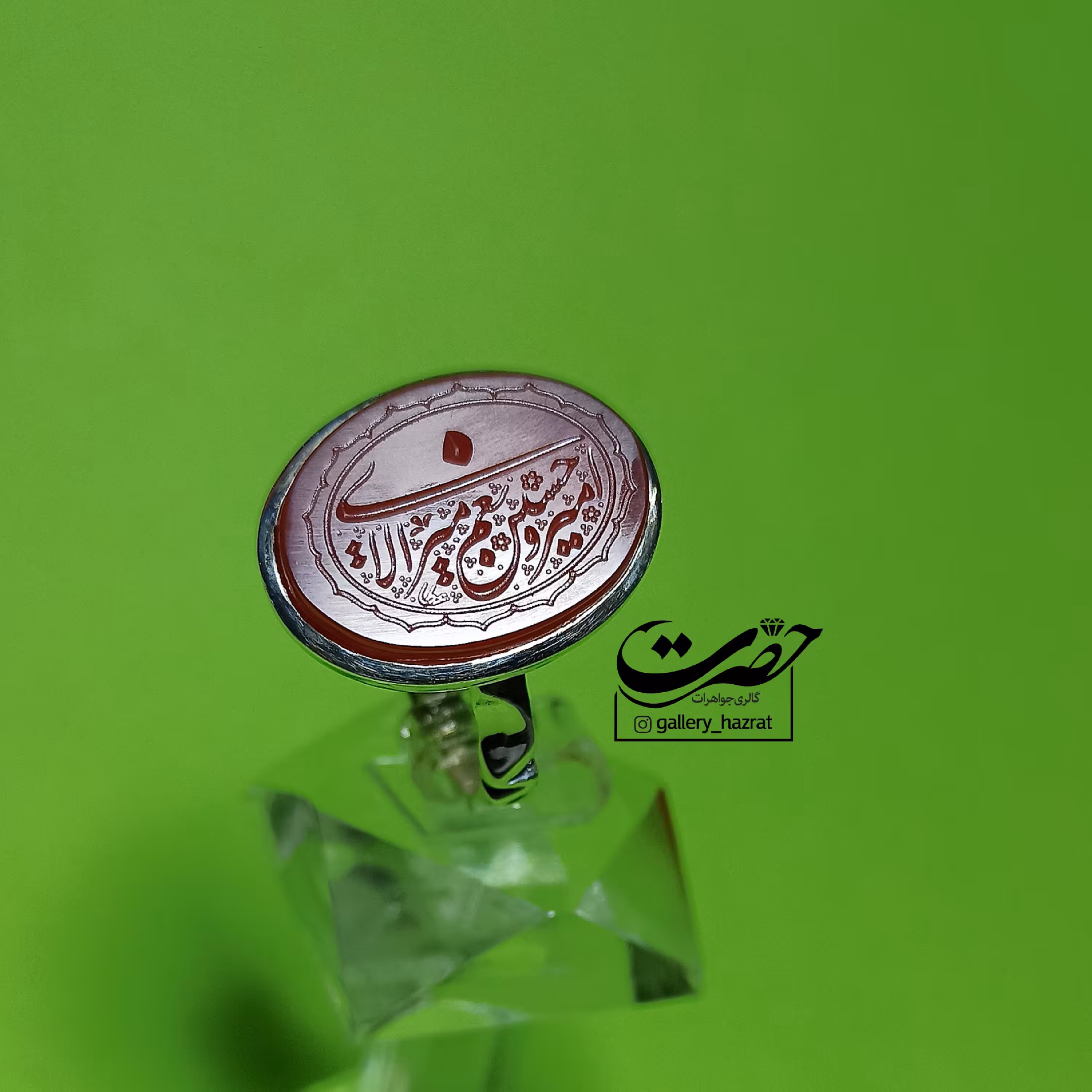 عقیق سرخ خراسانی 