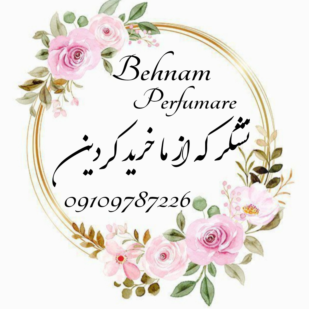 لیبل فقط برای خریداران محصول از غرفه
