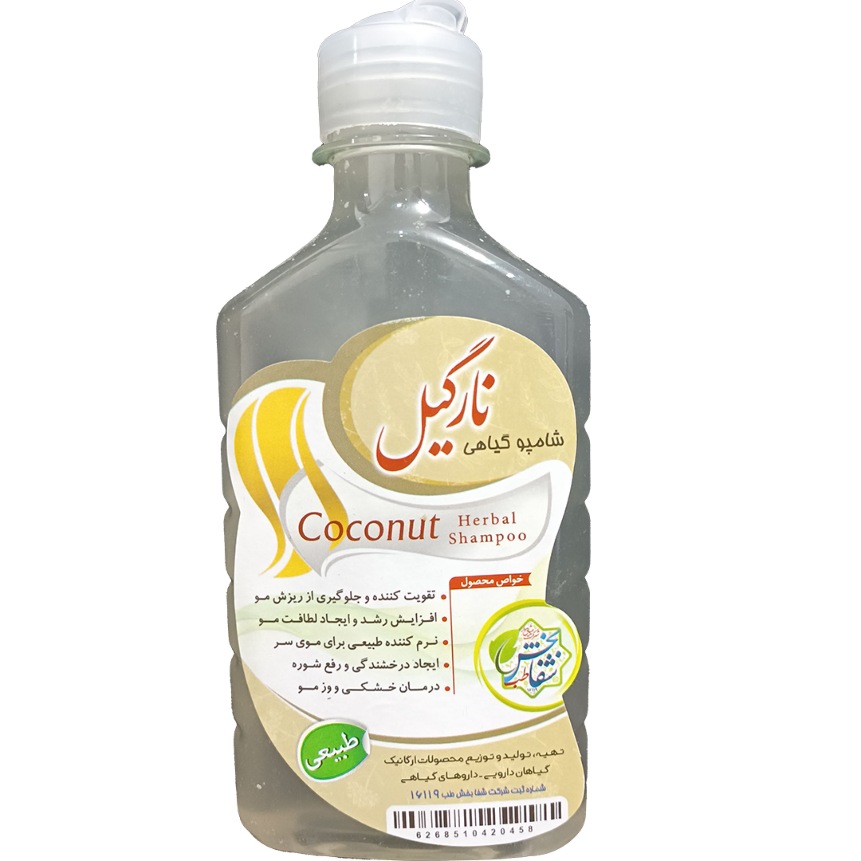 شامپو نارگیل