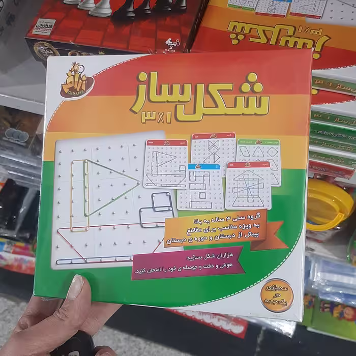 بازی فکری شکل ساز 