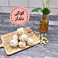 کوکی دلدار کاملا رژیمی و بدون قند تهیه شده از شیرین کننده ی طبیعی استویا