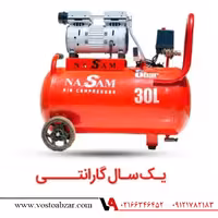 پمپ باد 30 لیتری سایلنت نسام مدل CO-1031