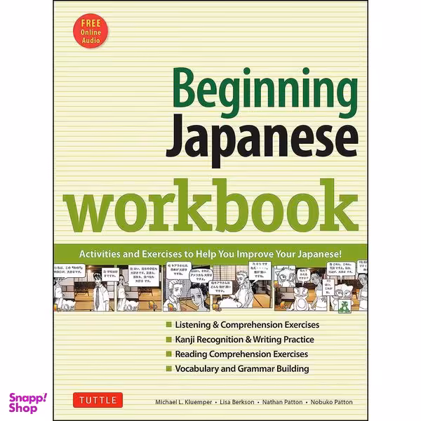 کتاب Beginning Japanese Workbook اثر جمعي از نويسندگان انتشارات Tuttle Publishing