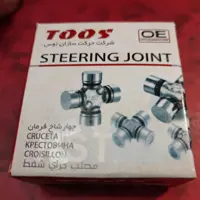 چهارشاخ فرمان 151639  برند توس