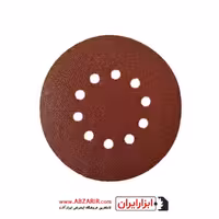 کاغذ سنباده دیسکی پشت کرکی 8 سوراخ قطر 225 مش 180