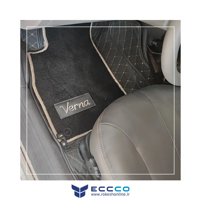 کفپوش پنج بعدی  VIP چرم گلدوزی هیوندای ورنا برند eccco