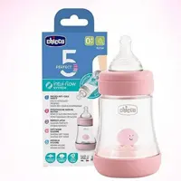 شیشه شیر چیکو مدلperfect 5  ایتالیائی ظرفیت 150 میلی لیتر