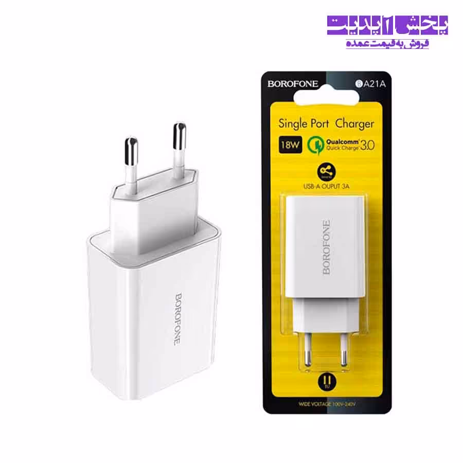 کلگی شارژر دیواری بروفون مدل BA 21A