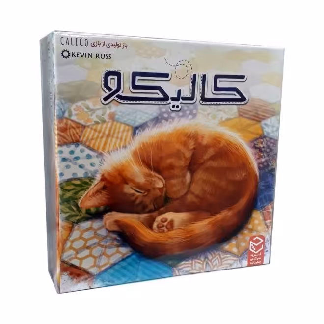 بازی کالیکو چارپایه